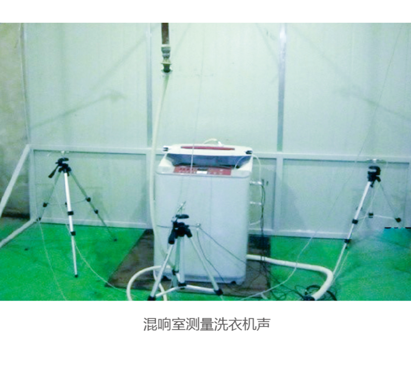 ACE6302  型聲功率測量系統(聲壓法)