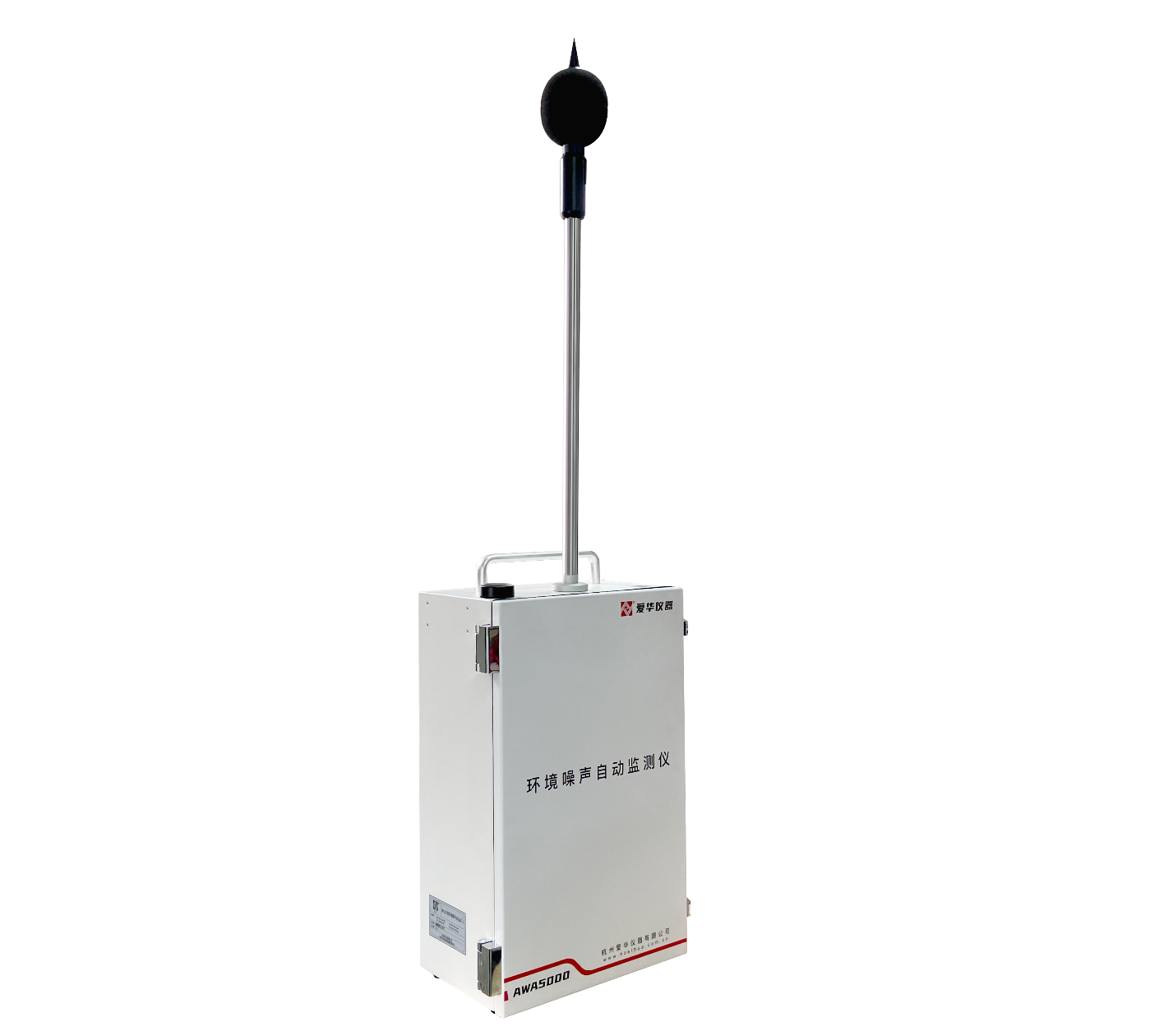 AWA5000型環境噪聲自動監測儀