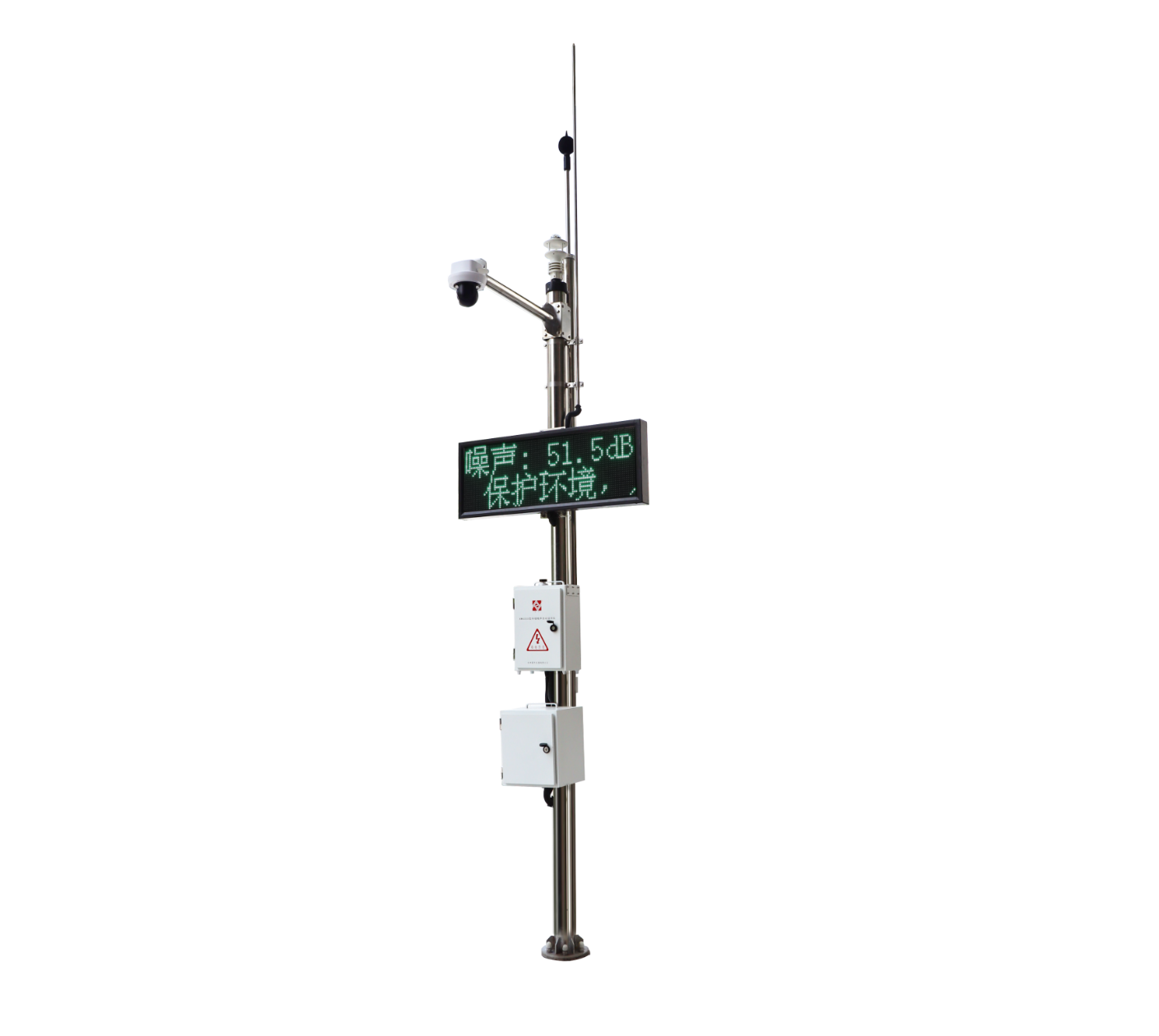 AWA3000型環境噪聲自動監測儀